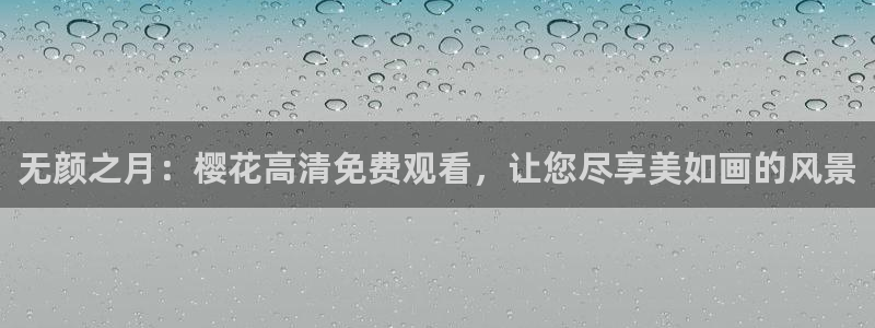 星空影视 中国