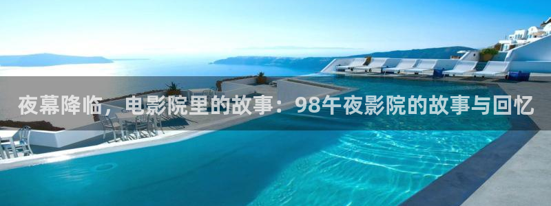 家庭影院星空顶价格
