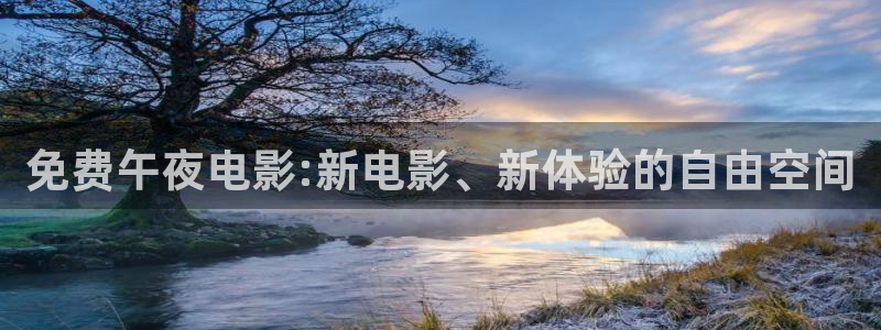 星空在线观看全集免费高清