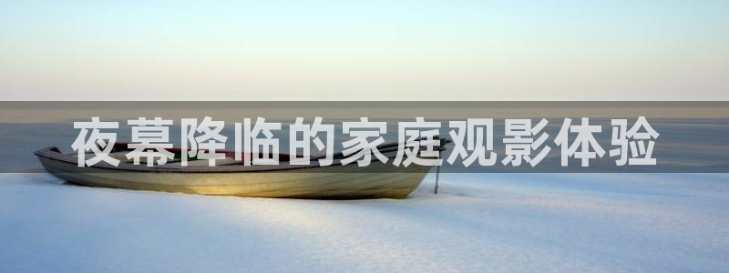 星空电影在线观看免费播放