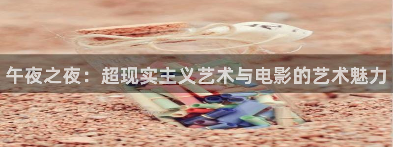 星空影视免费观看