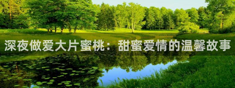 蜜桃视频在线