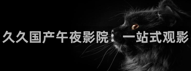 家庭影院星空顶价格