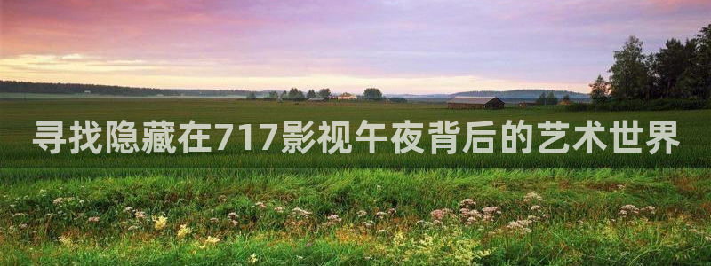 星空影视下载安装
