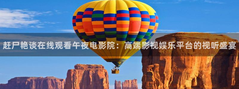 星空高清免费观看