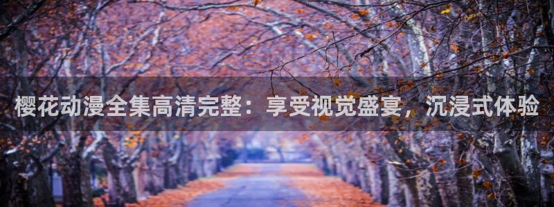 星空影视免费看电视剧