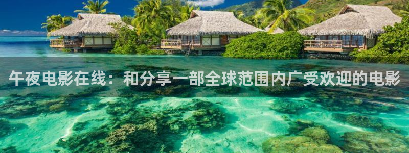 星空视频