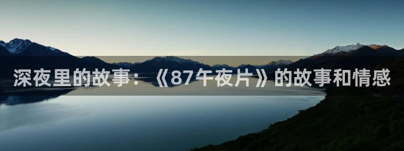 星空的图片