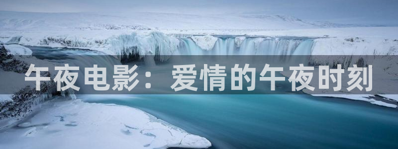 那片星空那片海回声