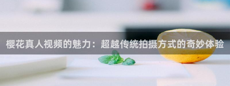 蜜桃视频在线手机版在线观看