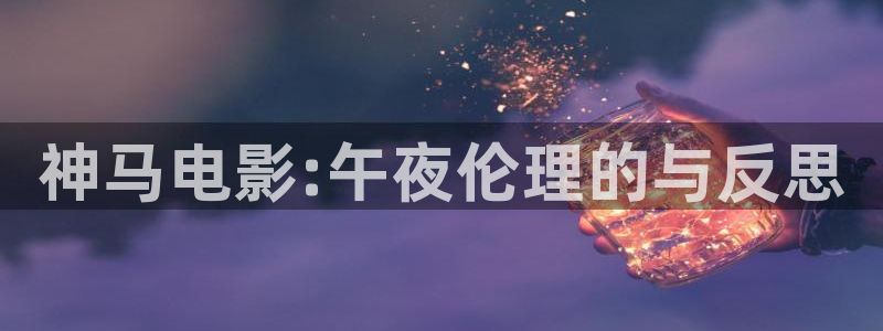蜜桃视频 羞羞答答