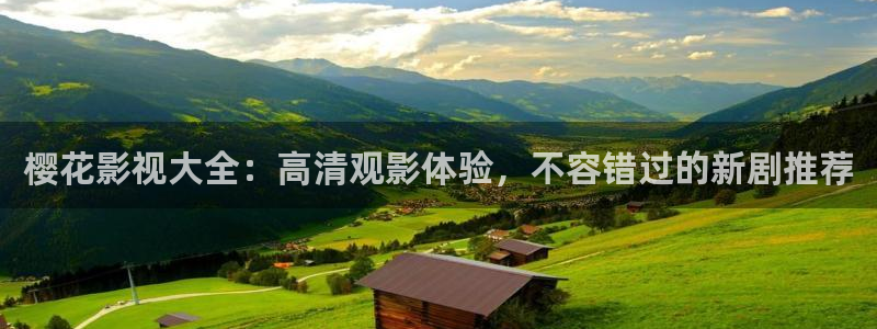 星空电影院线