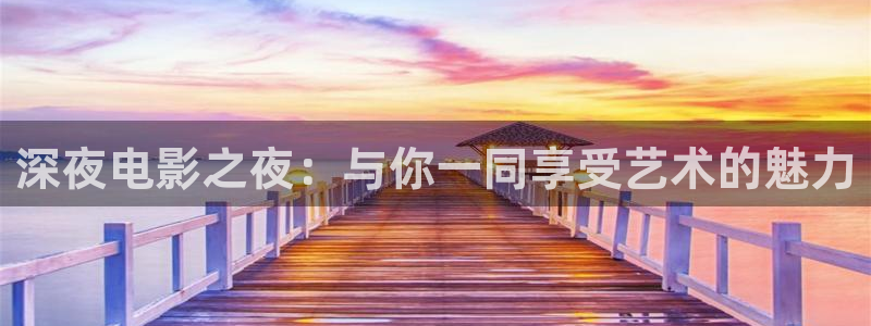 在线观看星空传媒